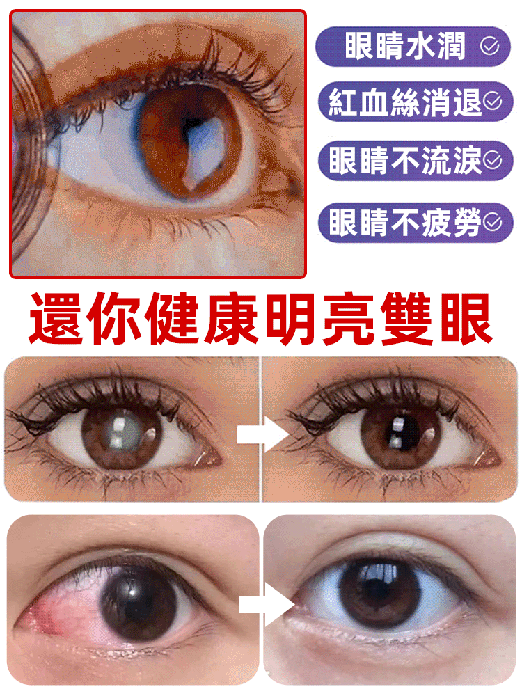 藍莓鮮果熬製100%葉黃素酯藍莓糕，天然綠色食品，富含葉黃素酯等多種維c，食材表乾淨