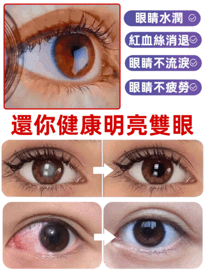 藍莓鮮果熬製100%葉黃素酯藍莓糕，天然綠色食品，富含葉黃素酯等多種維c，食材表乾淨