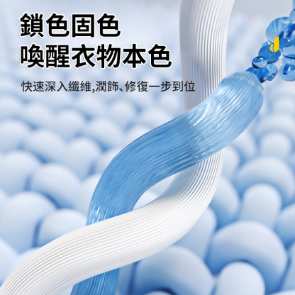 修復還原鎖色換新劑