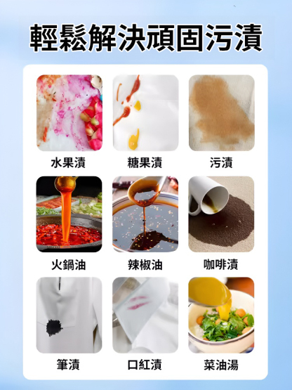 非離子去污漬油漬衣物乳化劑