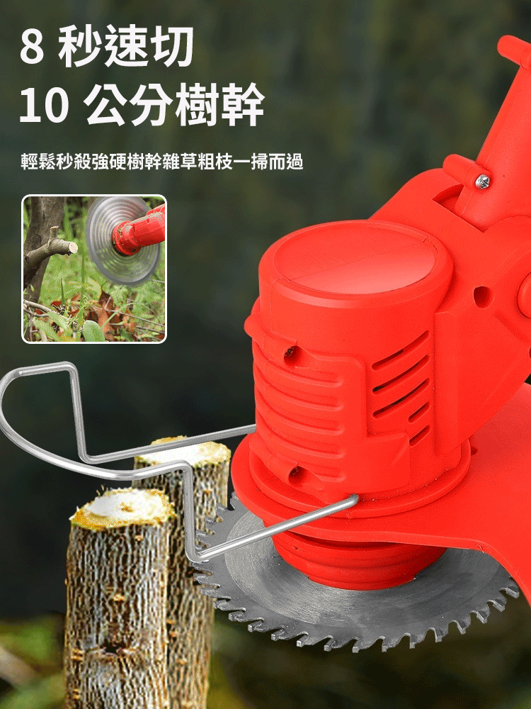 【一機頂十人】可折疊手持割草機