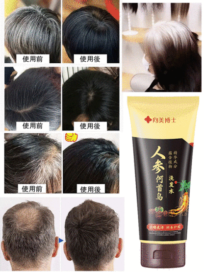 從根源轉黑人參何首烏洗髮水