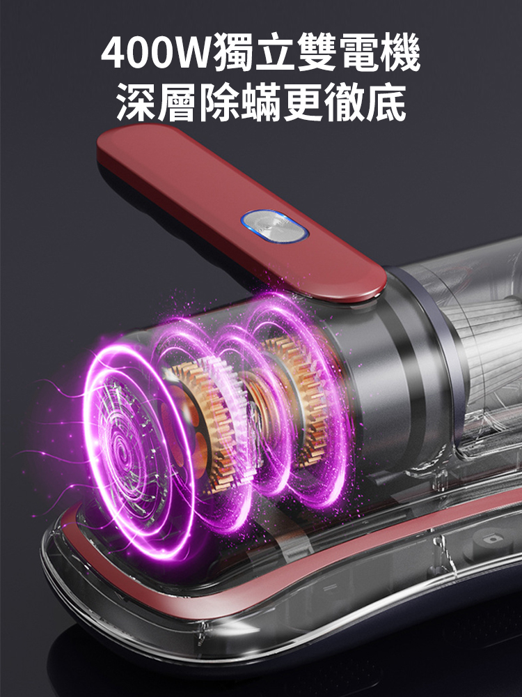 無線紫外線手持除蟎儀