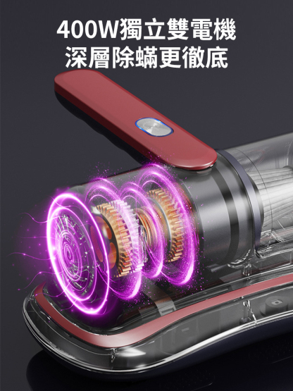 無線紫外線手持除蟎儀