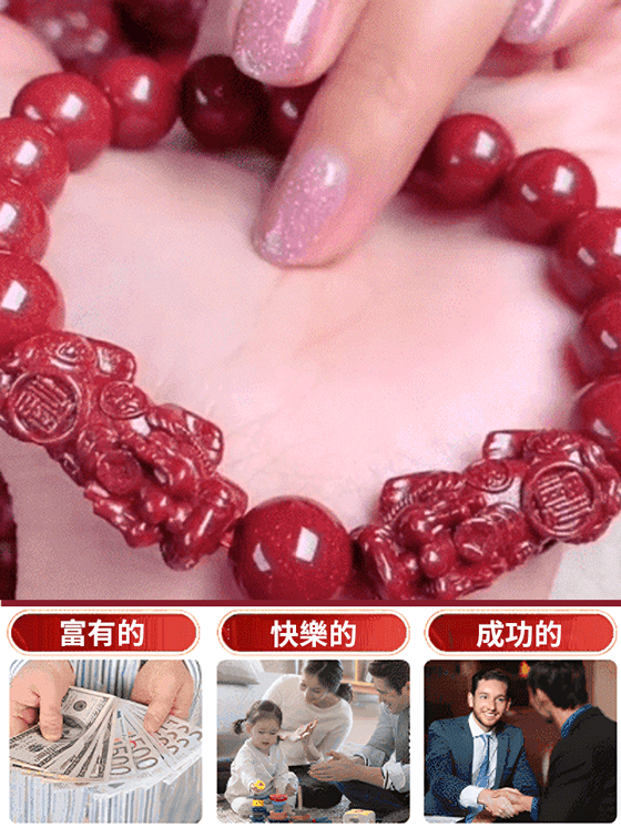 【雙貅招財+聚財】金砂貔貅手串