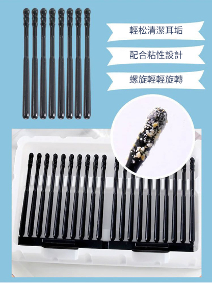 一次性粘耳棒耳鼻清潔棒