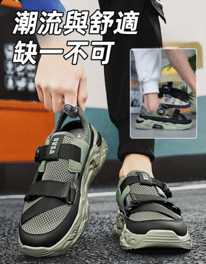 男鏤空透氣旋轉紐扣厚底涼鞋