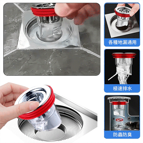 防臭防堵防蟲通用排水孔芯