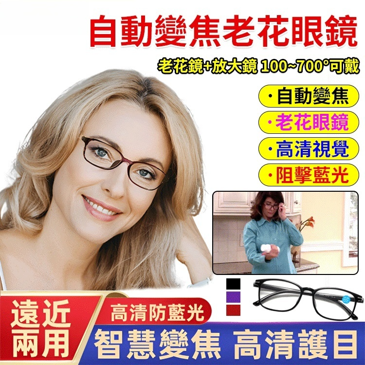 老人超輕老花眼鏡 老花眼鏡男高清防藍光女中老年老花眼鏡