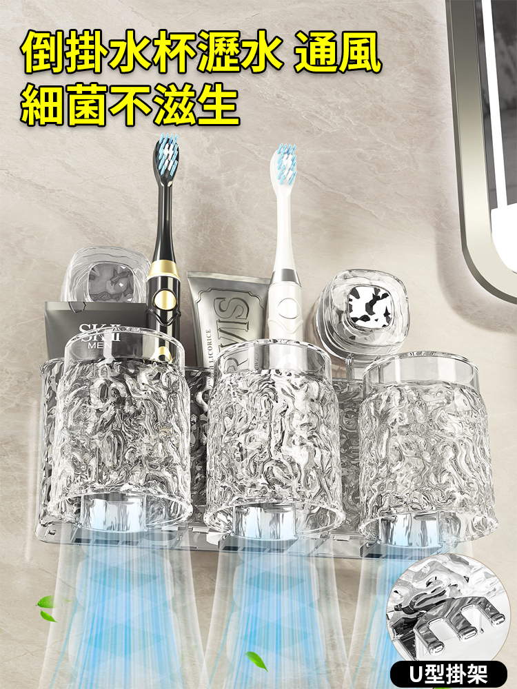 壁掛式免打孔衛浴輕奢牙刷置物架