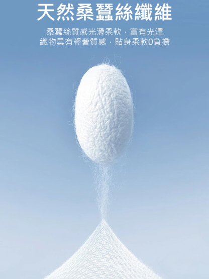 天絲氣質休閒顯瘦套裝