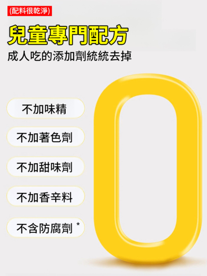 山楂山藥蒸肉米粉