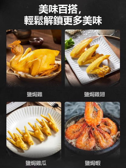 健康營養鹽焗雞調味粉