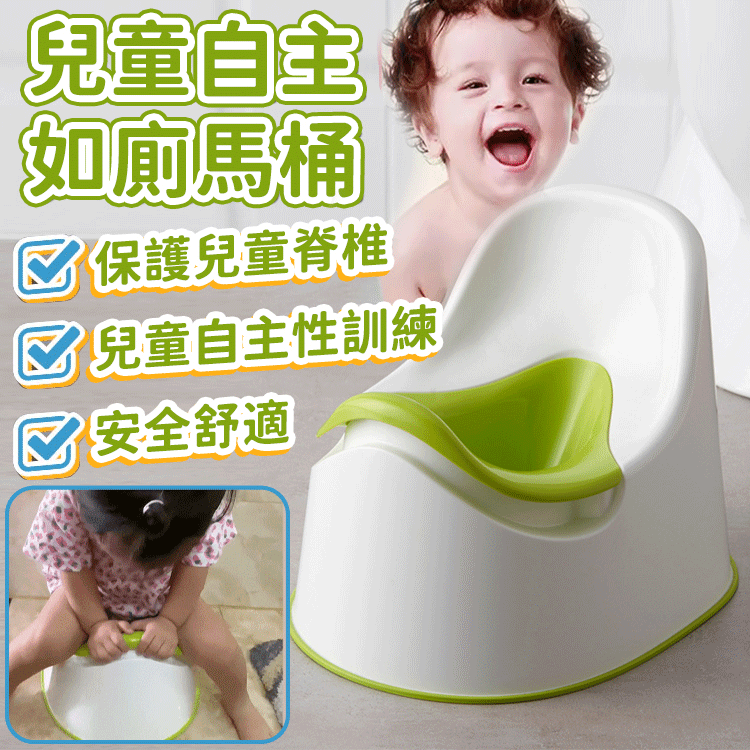 兒童便壺嬰兒小馬桶