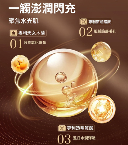 【效果立竿見影】美白淡斑霜