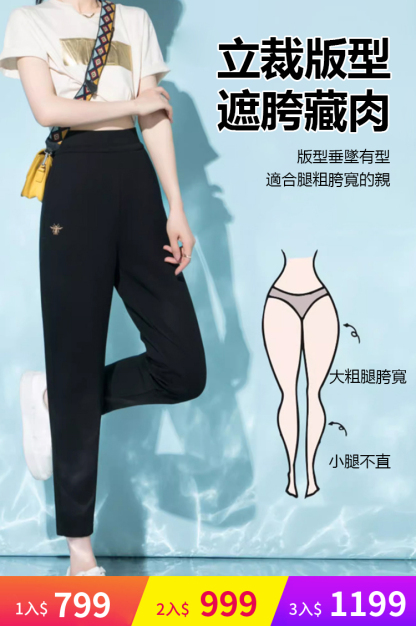 高腰休閒哈倫褲