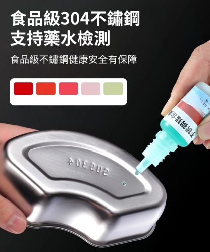 不鏽鋼蒸盒組合