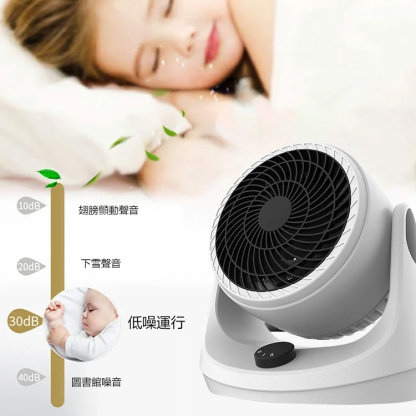 【即開即冷 3秒快速降溫】2024新款空氣循環冷風扇