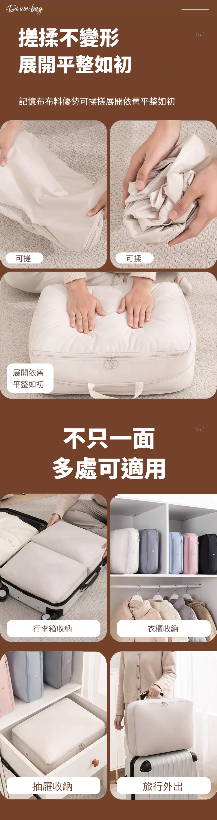 翻译件-HFH-【一按真空】压缩杀菌服装收纳-1158543-系统_08.jpg