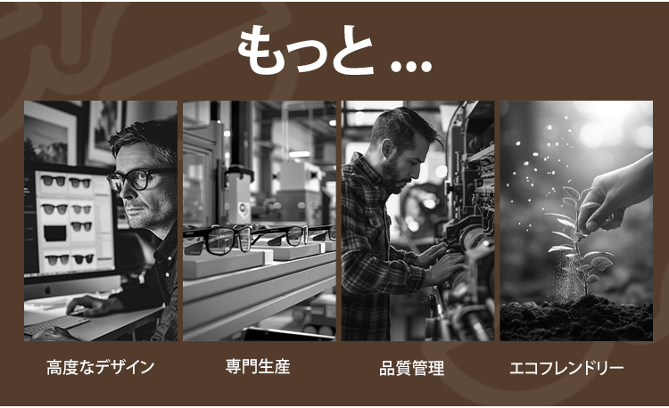 品牌故事(日语）_05.png