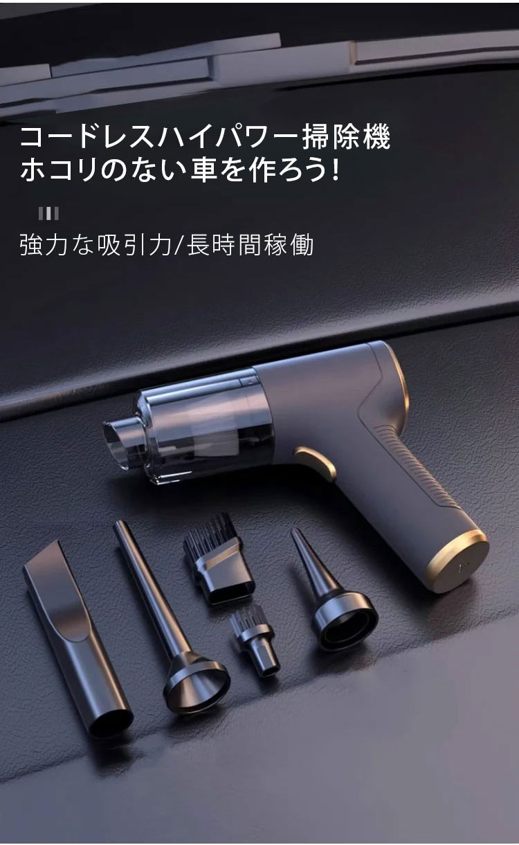 4in1コードレス掃除機 – orange9x