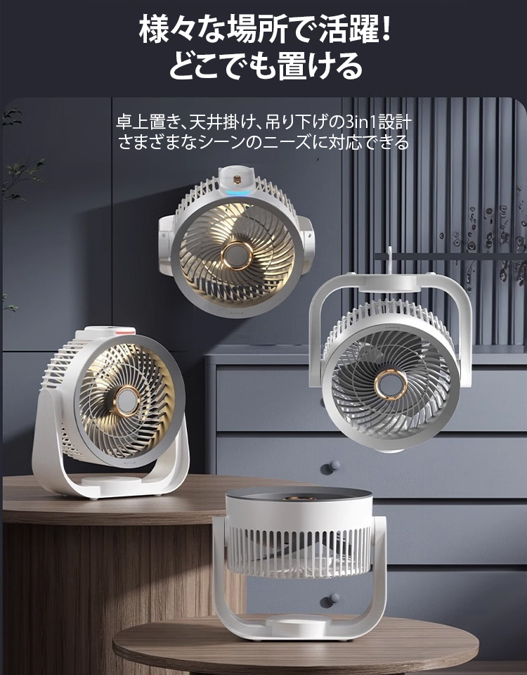 Amazon | 【2023新登場&年中活躍】サーキュレーター 扇風機 兼用 ZXhome リビング扇風機 DCモーター 節電対策 1台4役  パワフル送風 3段階風量 上下左右 首振り 卓上扇風機 静音 24畳 リモコン付き さーきゅれーたー おしゃれ 自動OFFタイマー 部屋用扇風機  高さ調節可能 