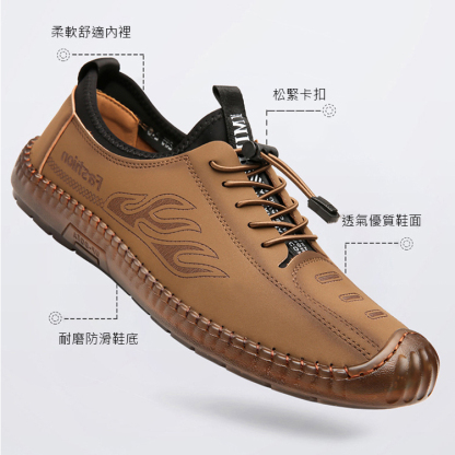 真皮軟底休閒皮鞋
