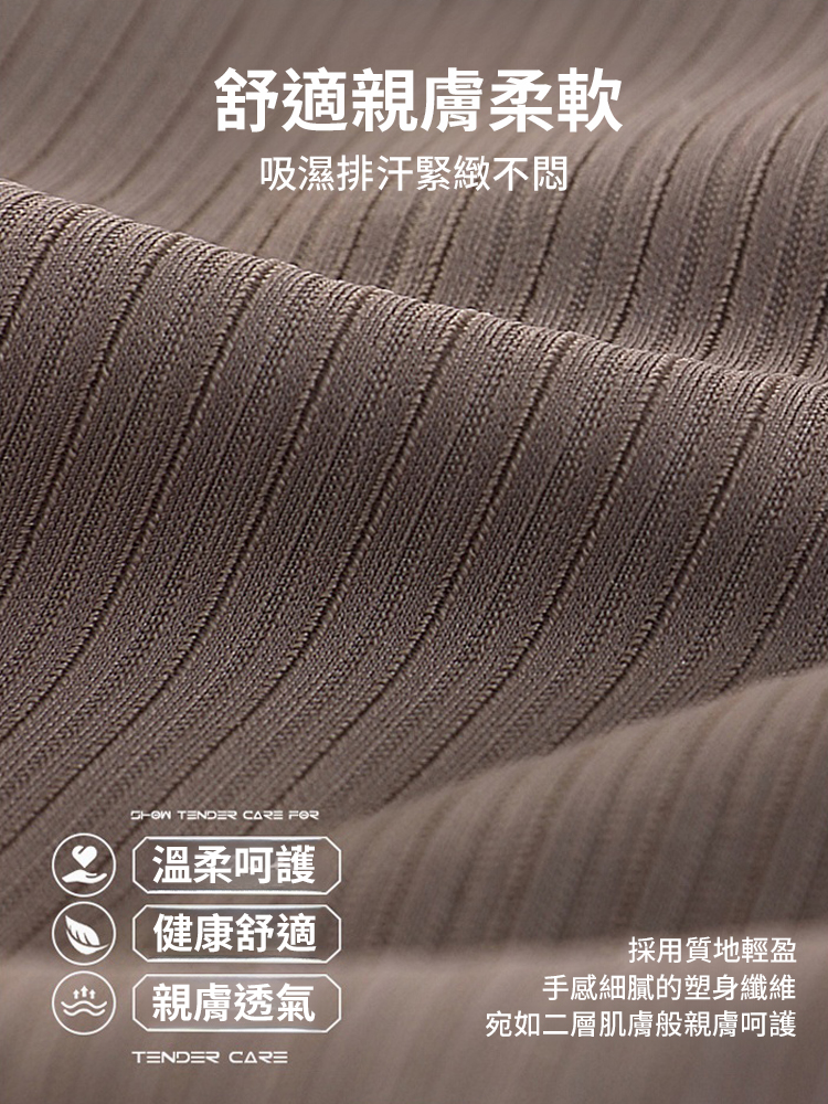 輕奢女皇抑菌收腹提臀三角褲