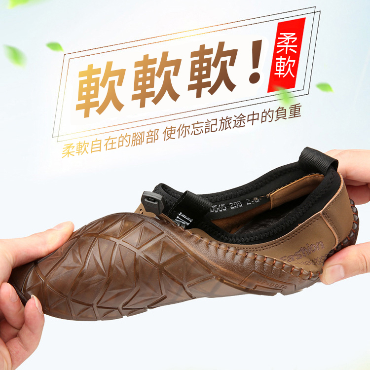 真皮軟底休閒皮鞋