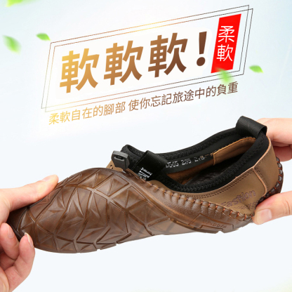 真皮軟底休閒皮鞋