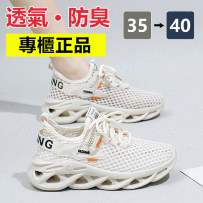夏季新款韓版透氣飛織女鞋