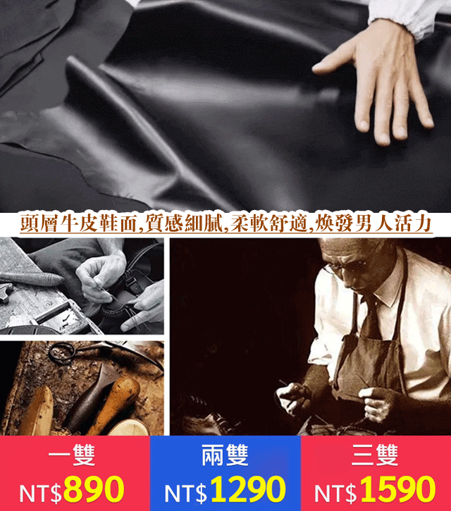 男士真皮鏤空涼鞋