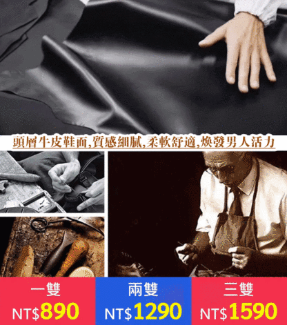 男士真皮鏤空涼鞋