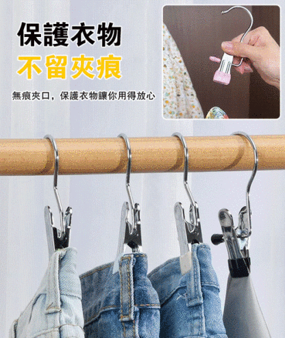 不銹鋼掛鉤夾子