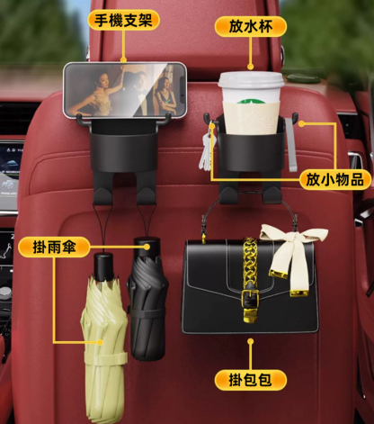 汽車椅背掛鉤