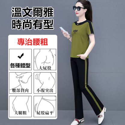 【顯瘦顯年輕】夏季女裝休閒運動套裝