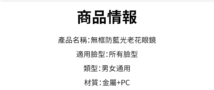 老花眼镜_44.jpg