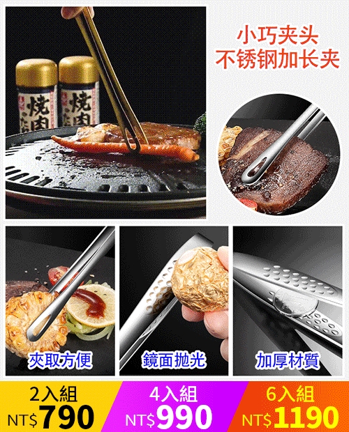 小巧夾頭不銹鋼加長夾