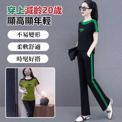【顯瘦顯年輕】夏季女裝休閒運動套裝