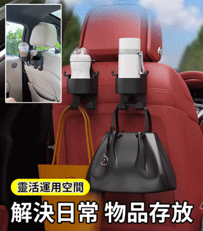 汽車椅背掛鉤