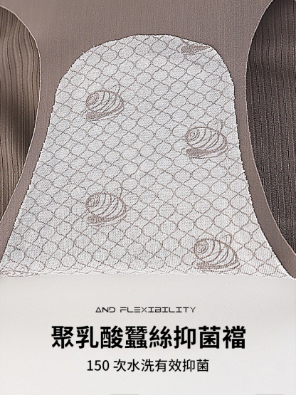 輕奢女皇抑菌收腹提臀三角褲