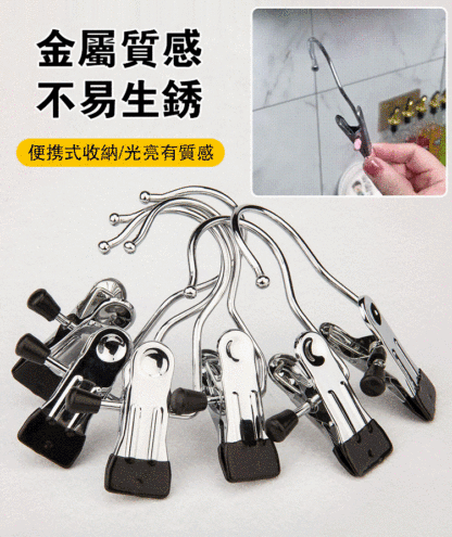 不銹鋼掛鉤夾子