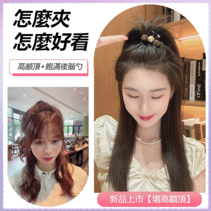 輕奢貝珠閃鑽發夾