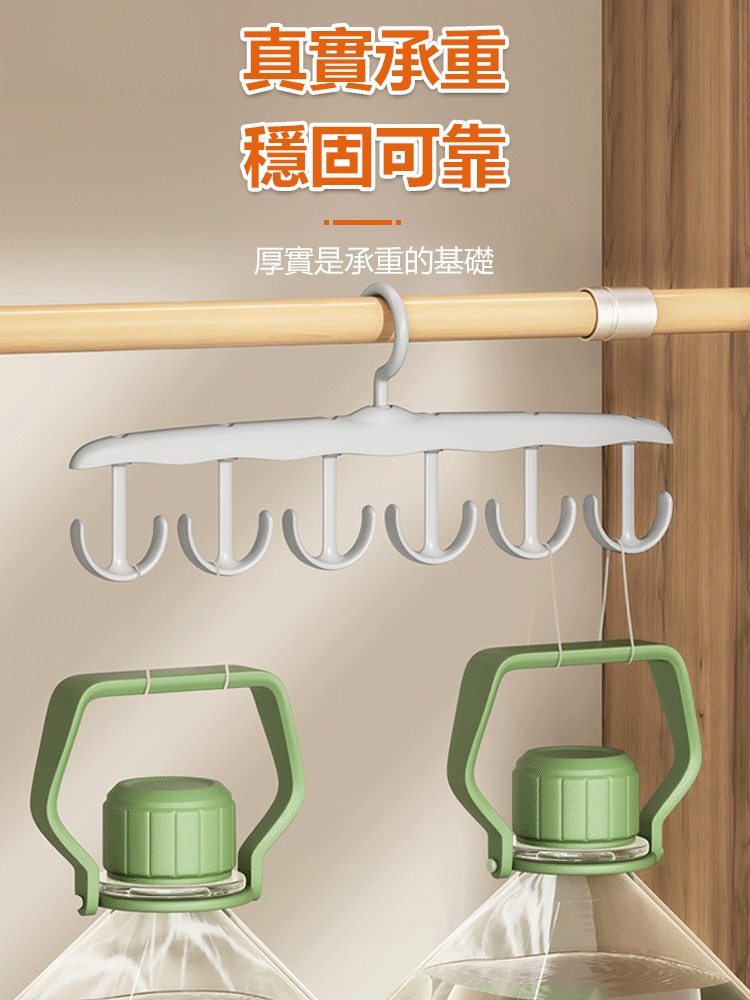 一個頂12個 多功能收納衣架