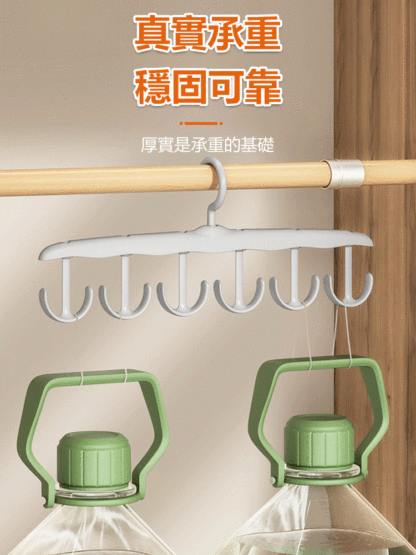 一個頂12個 多功能收納衣架