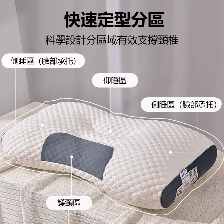 抗菌護頸椎助睡眠按摩枕