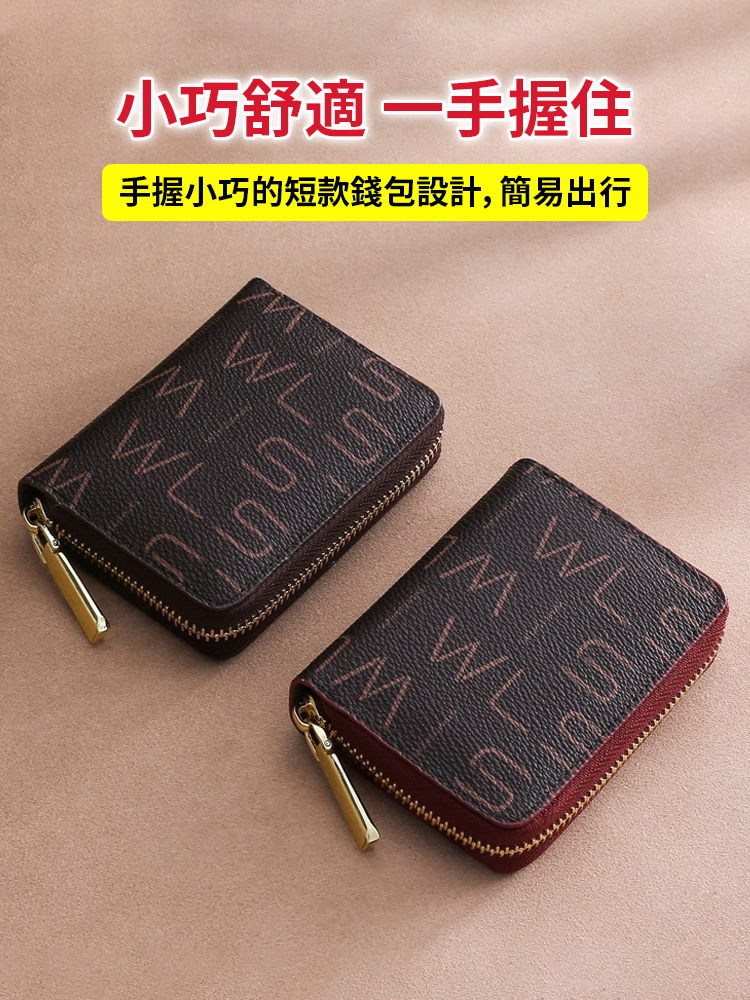 防消磁證件多卡位卡包