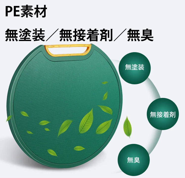 縦置き収納可能な抗菌丸まな板