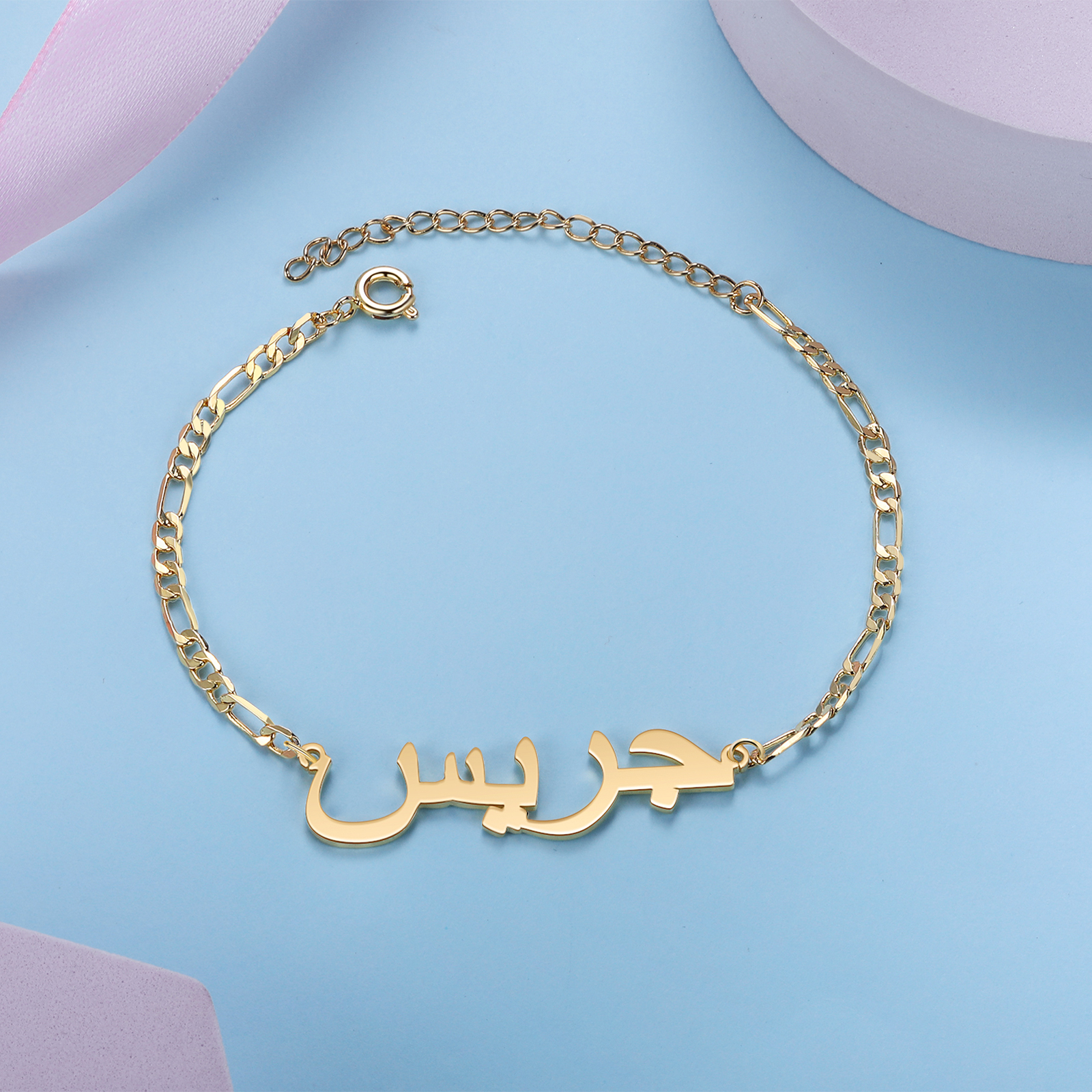 Personalised Arabic Bracelet Custom 1 Name Bracelet Gift For Women-Jessemade AU