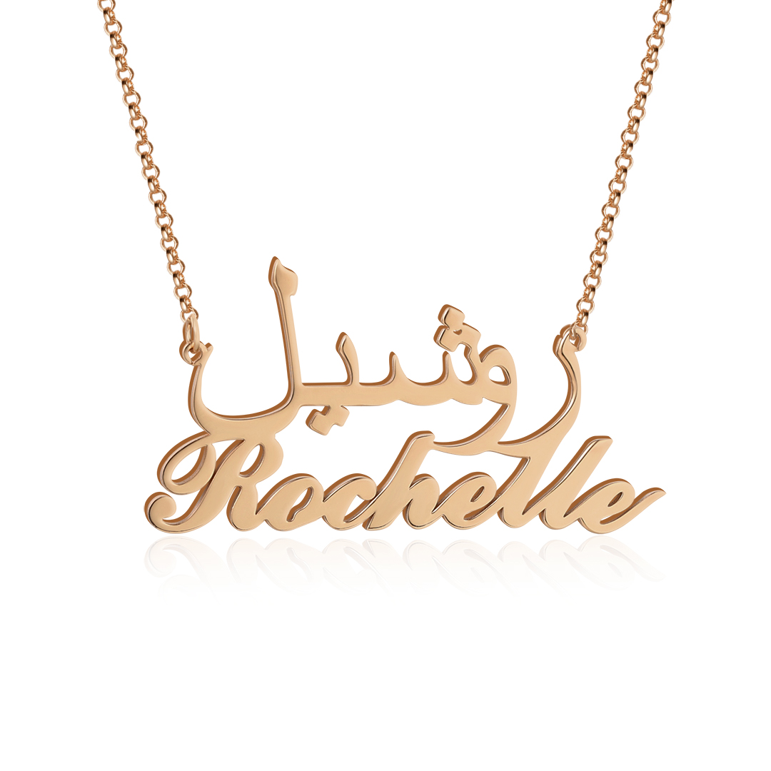 Personalised Necklace Custom 2 Names Necklace Gift For Women-Jessemade AU